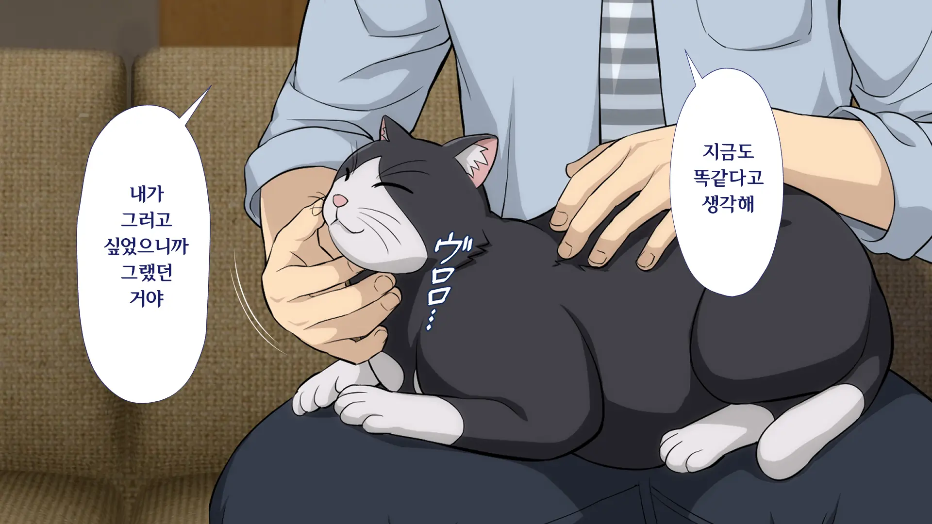 Shuukai Okure No Koi To Gal2
